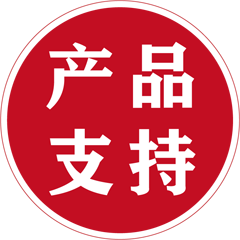 �a(ch��n)Ʒ֧��